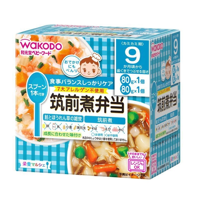 市場 和光堂 80g×2パック 洋風ベビーランチ 栄養マルシェ