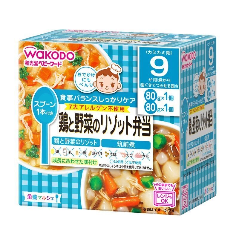 アサヒグループ食品　和光堂　栄養マルシェ　鶏と野菜のリゾット弁当　80G×2パック　ベビーフード