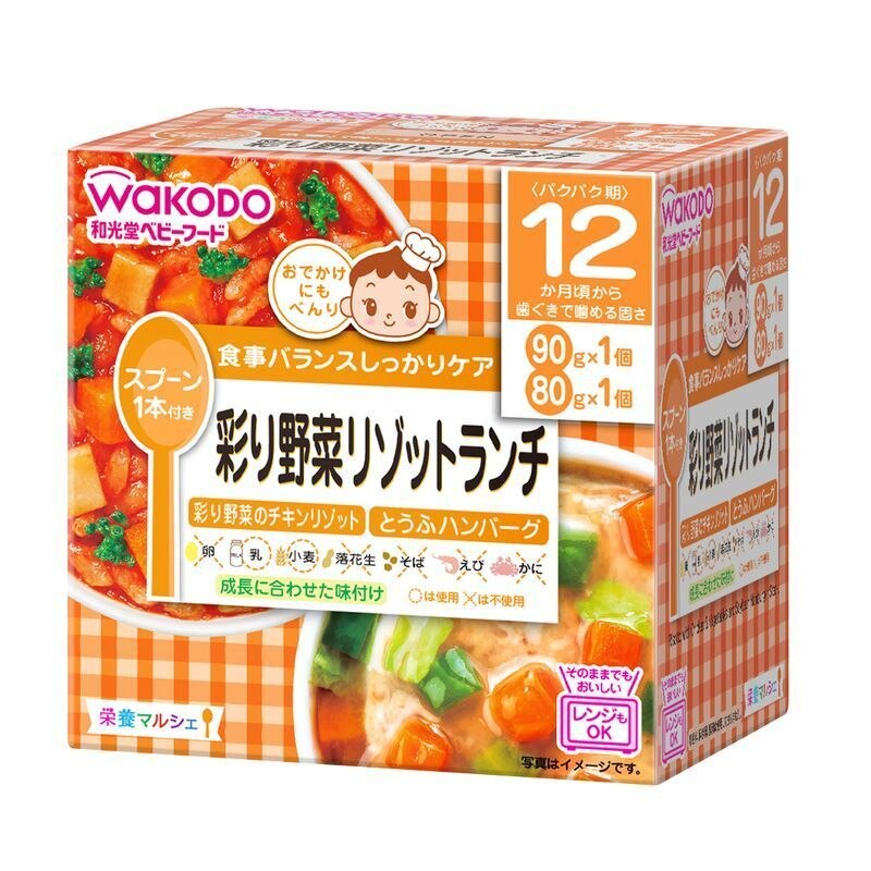 アサヒグループ食品　和光堂　栄養マルシェ　彩り野菜リゾットランチ　　90G&80G　ベビーフード