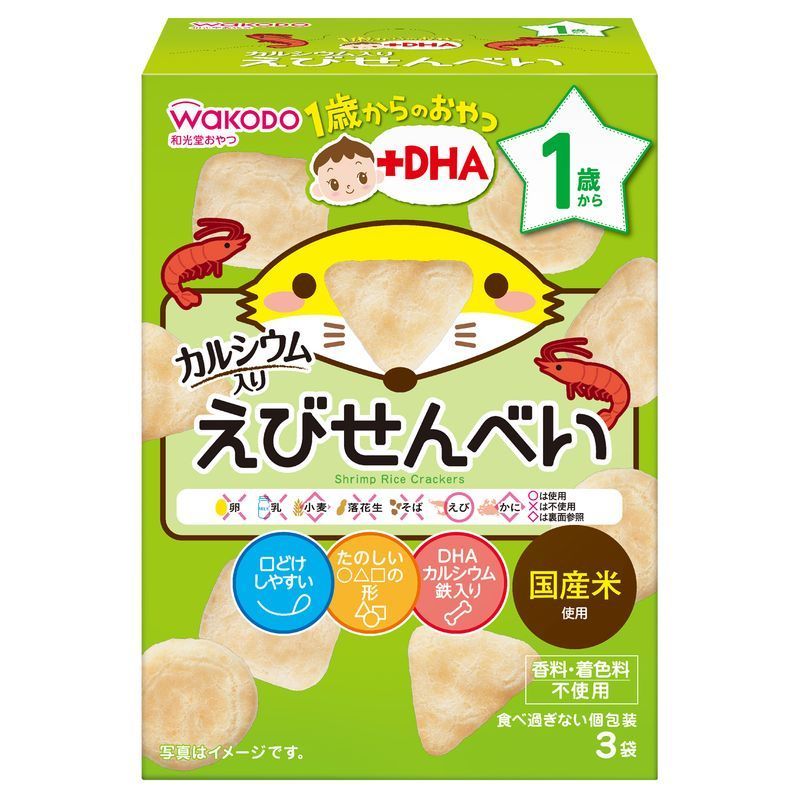 アサヒグループ食品　和光堂　1歳からのおやつ+DHA　えびせんべい　3袋　ベビーフード