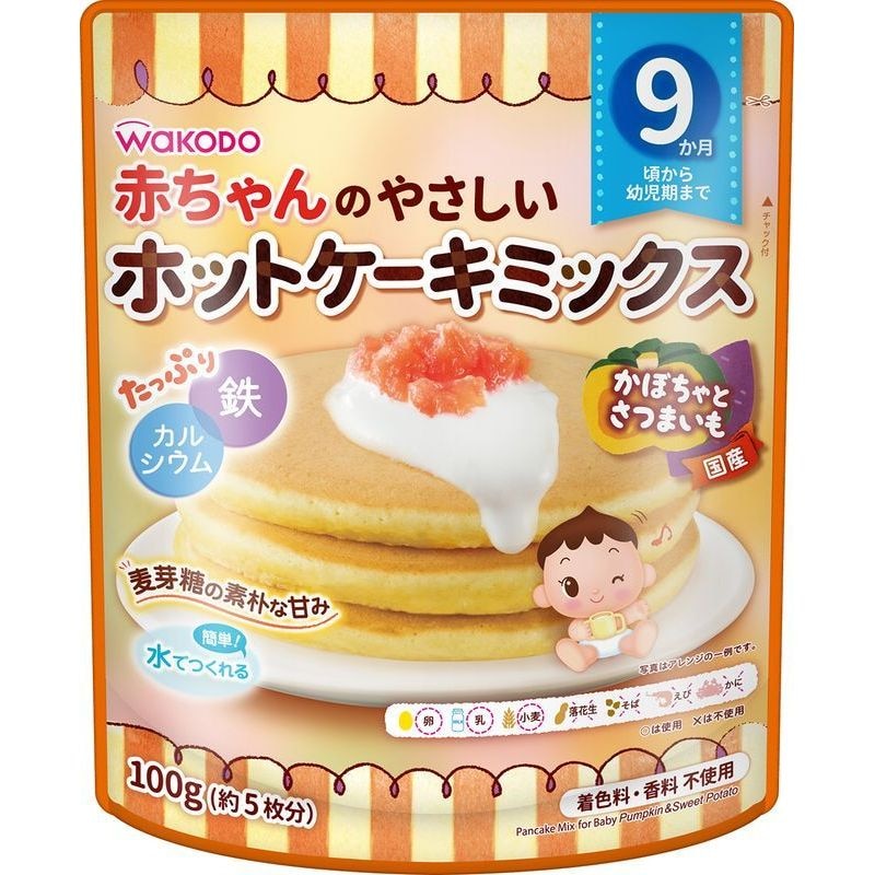 アサヒグループ食品　和光堂　赤ちゃんのやさしい　ホットケーキミックス　かぼちゃとさつまいも　約5枚分　ベビーフード