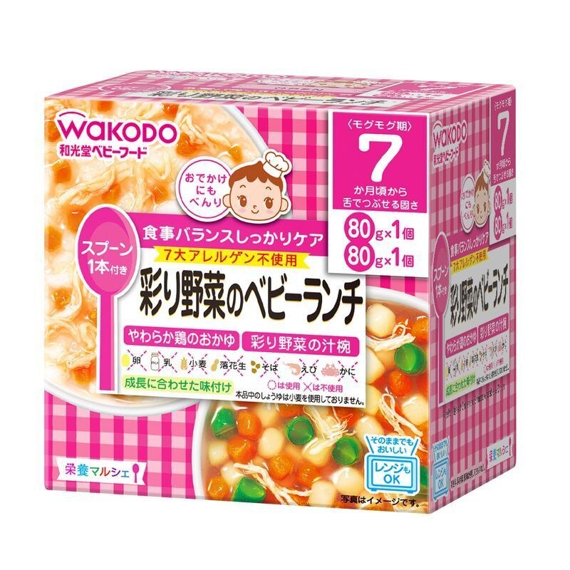 アサヒグループ食品　和光堂　栄養マルシェ　彩り野菜のベビーランチ　80G&80G　ベビーフード