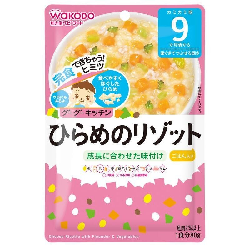 アサヒグループ食品　和光堂　グーグーキッチン　ひらめのリゾット　80G　ベビーフード