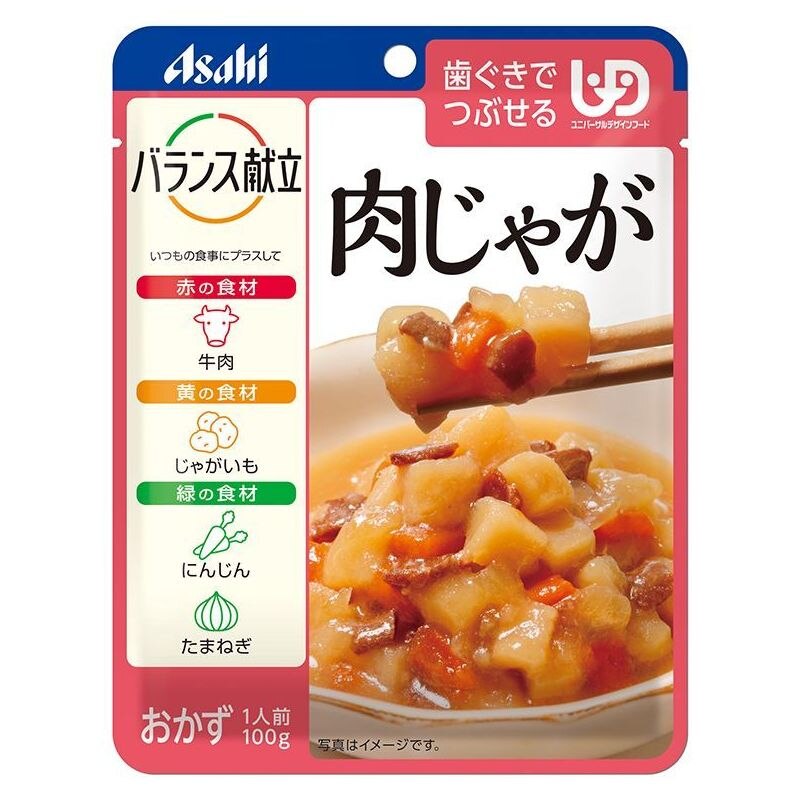 アサヒグループ食品　和光堂　バランス献立　肉じゃが　100G　ユニバーサルデザインフード