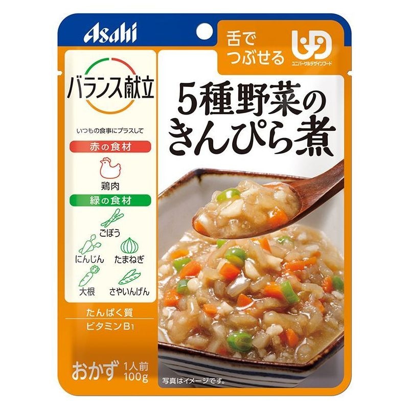 アサヒグループ食品　和光堂　バランス献立　5種野菜のきんぴら煮　100G　ユニバーサルデザインフード