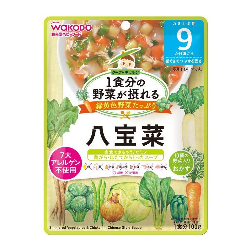 アサヒグループ食品　和光堂　グーグーキッチン　八宝菜　100G　離乳食