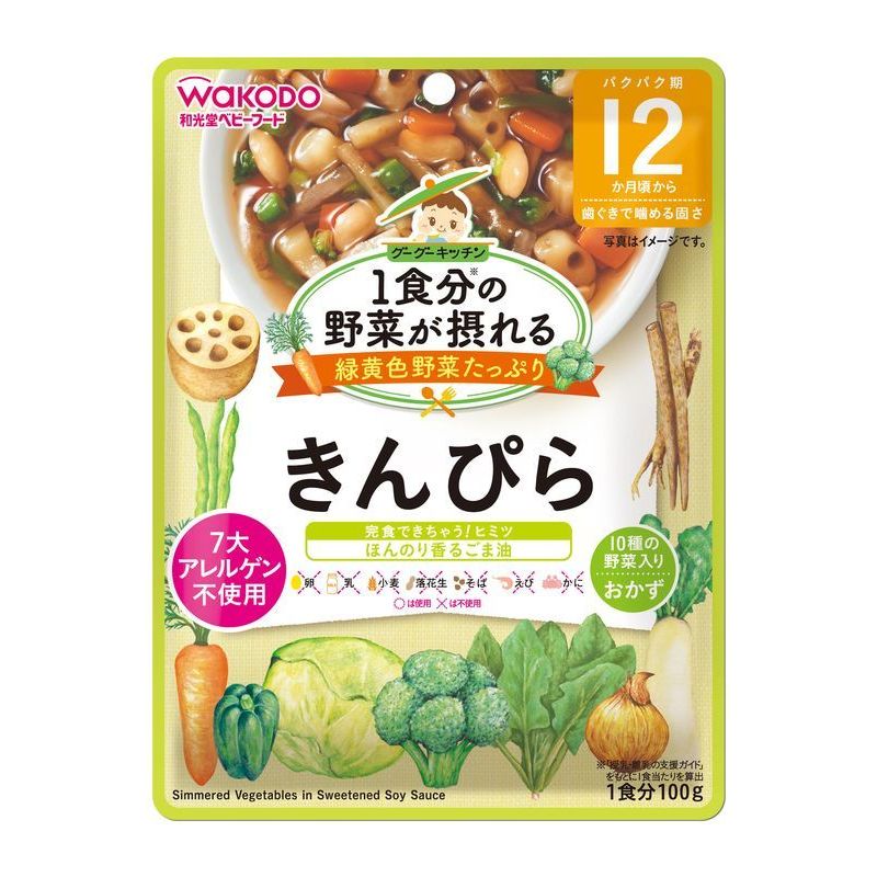 アサヒグループ食品　和光堂　グーグーキッチン　きんぴら　100G　離乳食