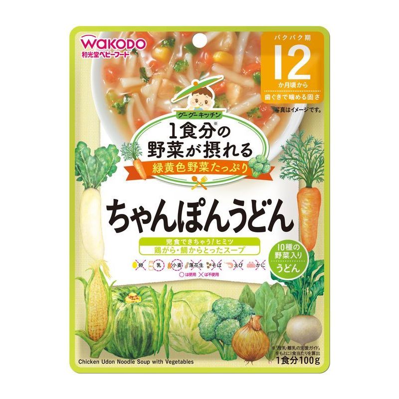 アサヒグループ食品　和光堂　グーグーキッチン　ちゃんぽんうどん　100G　離乳食