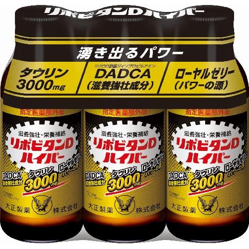大正製薬　リポビタンDハイパー　100ML×3本