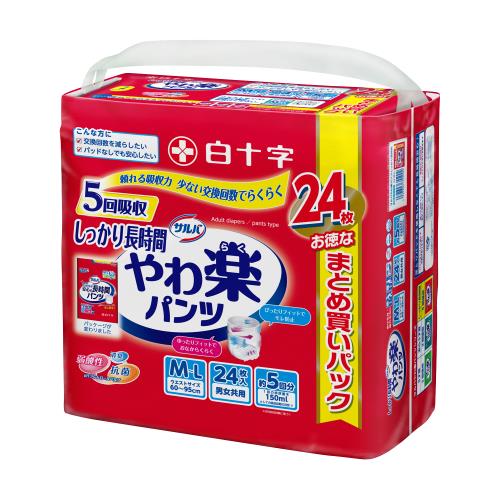白十字　サルバ　しっかりパンツ　やわ楽パンツ　M-Lサイズ　お徳用　24枚　大人用おむつ