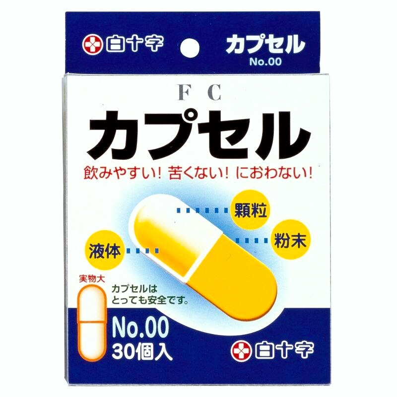 白十字　ファミリーケア　カプセル　No.00　30個　オブラート