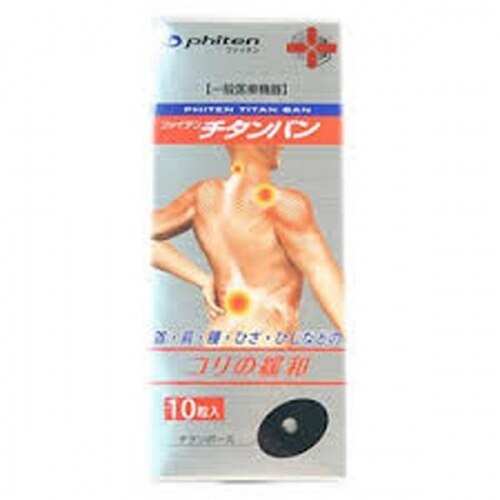ファイテン チタンバン 替えシート 20マーク(10粒)