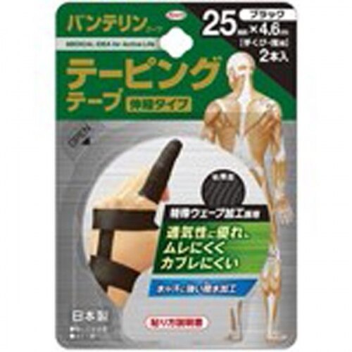 興和新薬 バンテリン テーピングブラック 25MM