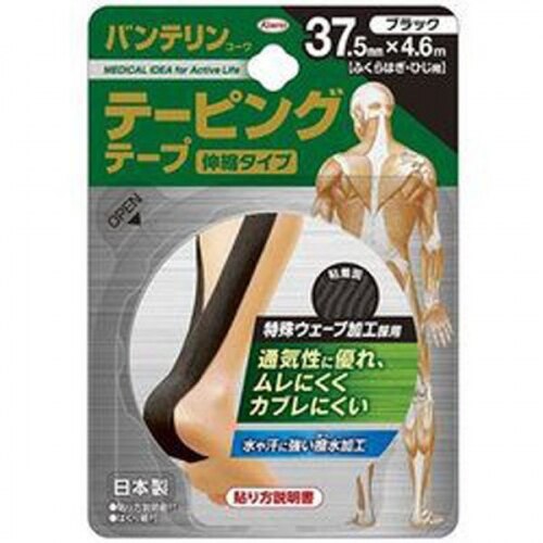興和新薬 バンテリン テーピングブラック 37.5MM