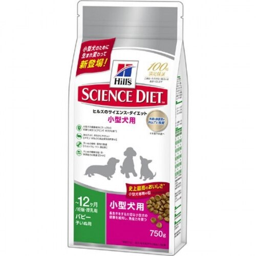 サイエンス・ダイエット パピー 小型犬用 子いぬ用 750G
