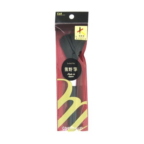 貝印　cosmeup　熊野筆フェイスブラシ【4月30日までの期間特売】