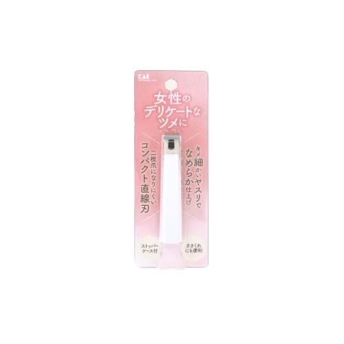 貝印　貝印ツメキリS　直線刃