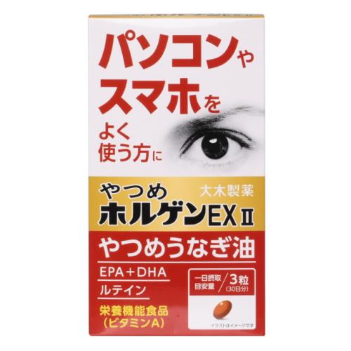 大木製薬　やつめホルゲンEx2　90粒