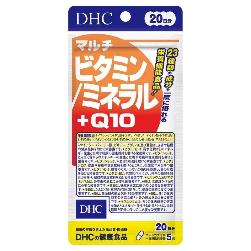 DHC マルチビタミン 60日分 12袋