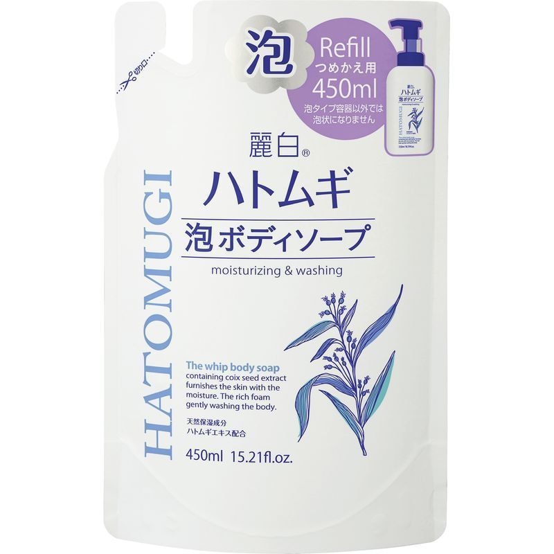 熊野油脂　麗白　ハトムギ泡ボディソープ　詰め替え　450ML
