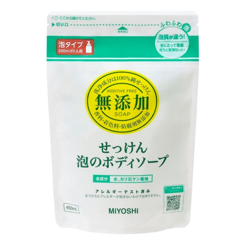 ミヨシ石鹸　無添加　せっけん　泡のボディソープ　詰め替え　450ML　ボディソープ