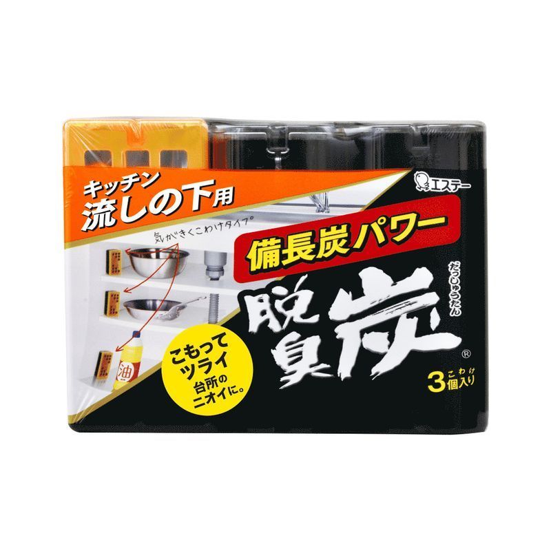エステー　脱臭炭　こわけタイプ　キッチン・流しの下用　3個　消臭剤