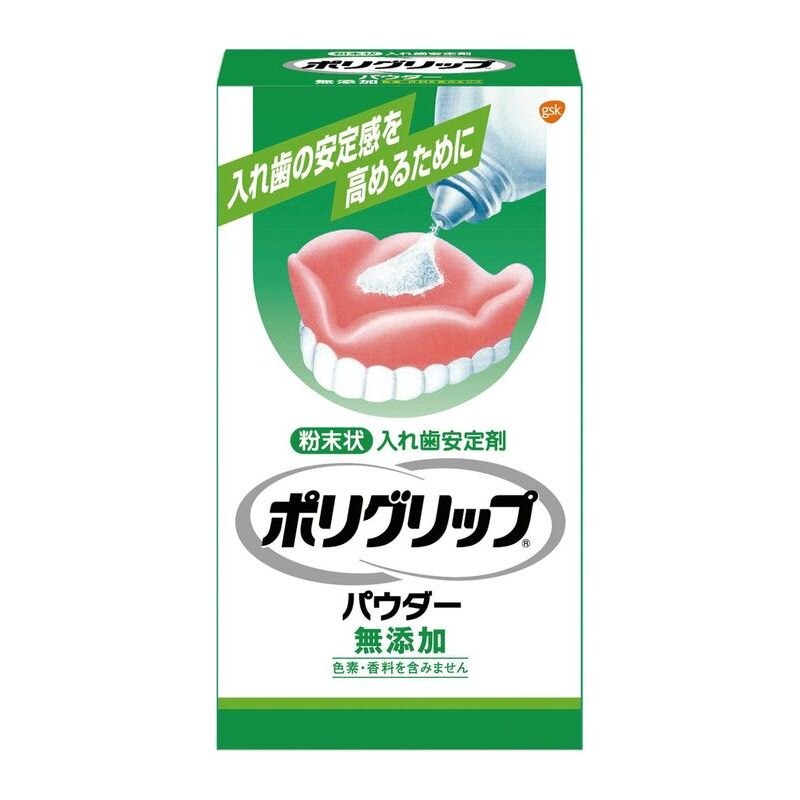 GSK ポリグリップ パウダー 無添加 50G 入れ歯安定剤 | ウエルシアドットコム