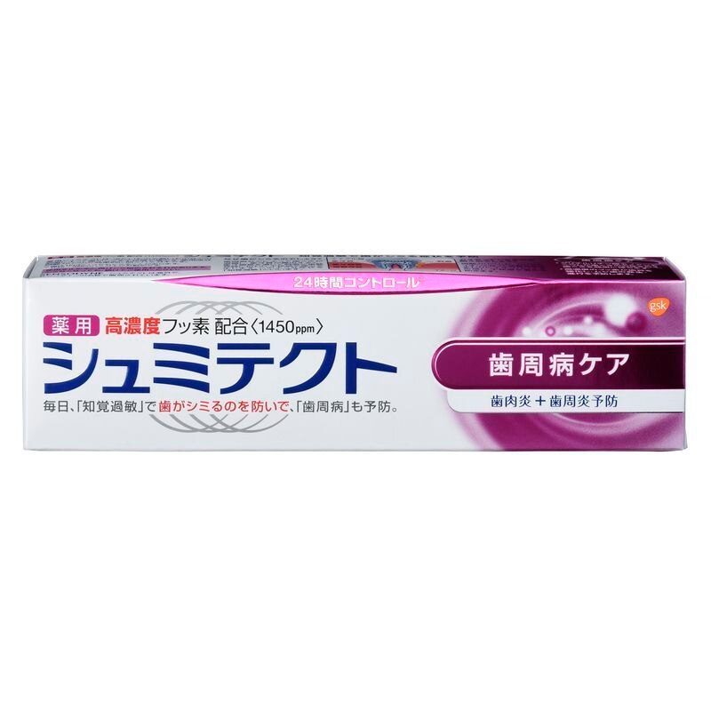 GSK　薬用シュミテクト　歯周病ケア　90G　歯磨き粉