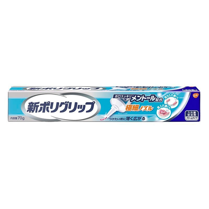 GSK　新ポリグリップ　極細ノズル　メントール配合　クリームタイプ　70G　入れ歯安定剤