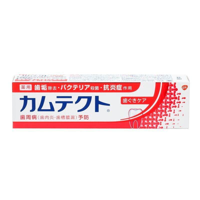 GSK　カムテクト　歯ぐきケア　115G　歯磨き粉【ボーナスTポイント25ポイント】