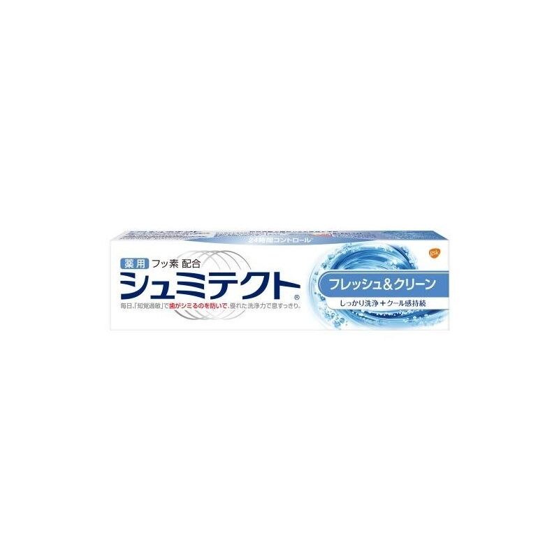 GSK　薬用シュミテクト　フレッシュ&クリーン　90G　歯磨き粉