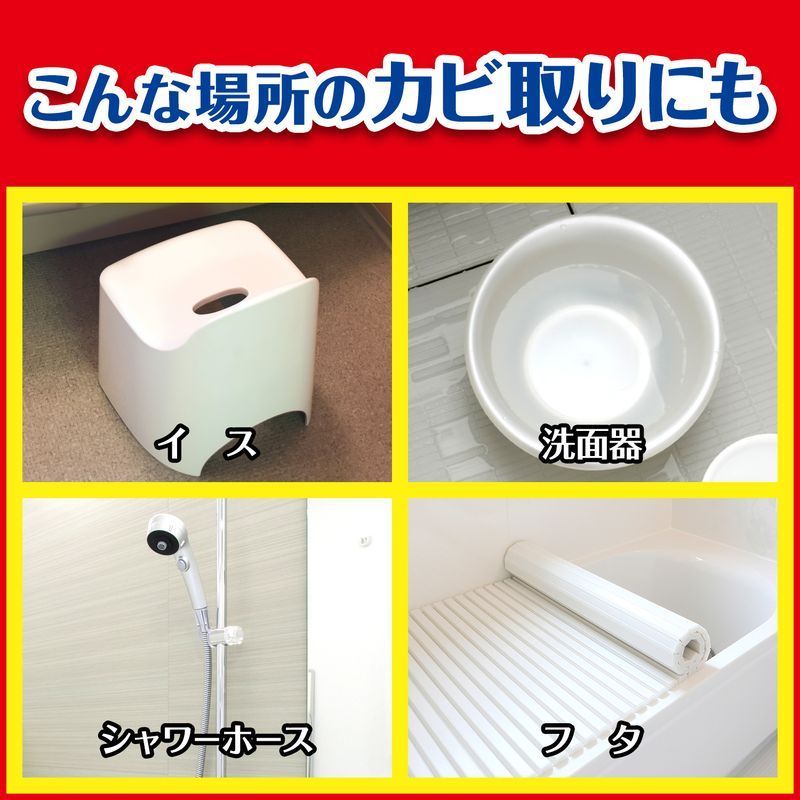 ジョンソン カビキラー 特大サイズ 付け替え 1000G カビ取り剤+防止剤 | ウエルシアドットコム