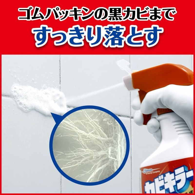 ジョンソン カビキラー 特大サイズ 付け替え 1000G カビ取り剤+防止剤 | ウエルシアドットコム