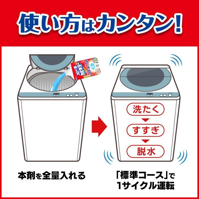 ジョンソン 洗たく槽カビキラー 550G 洗濯槽クリーナー ウエルシアドットコム
