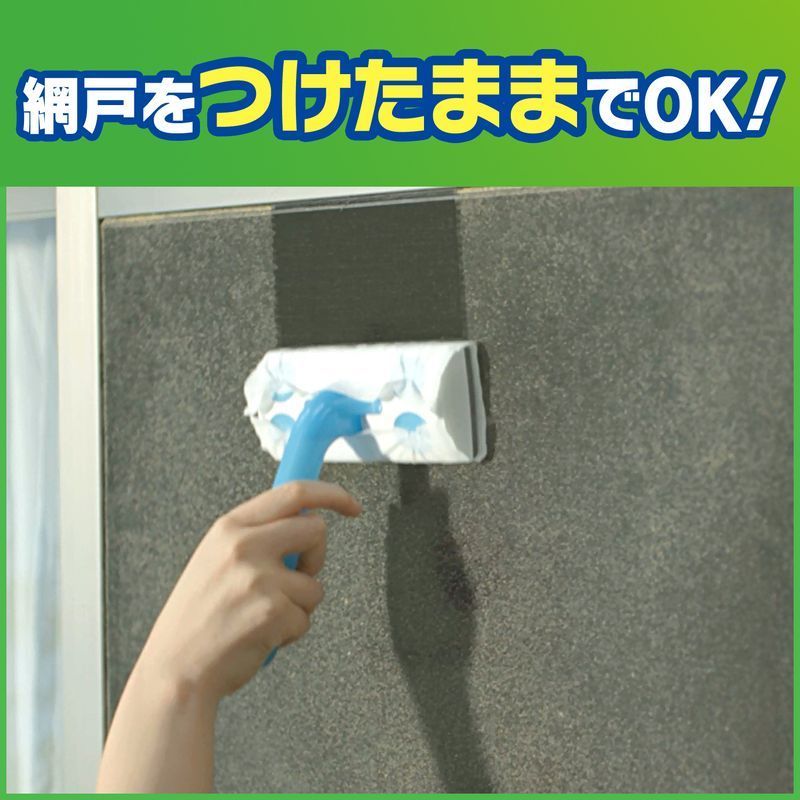 642円 【最安値挑戦】 スクラビングバブル網戸ワイパー本体 × 3個セット 642円 【最安値挑戦】 スクラビングバブル網戸ワイパー本体 × 3個セット