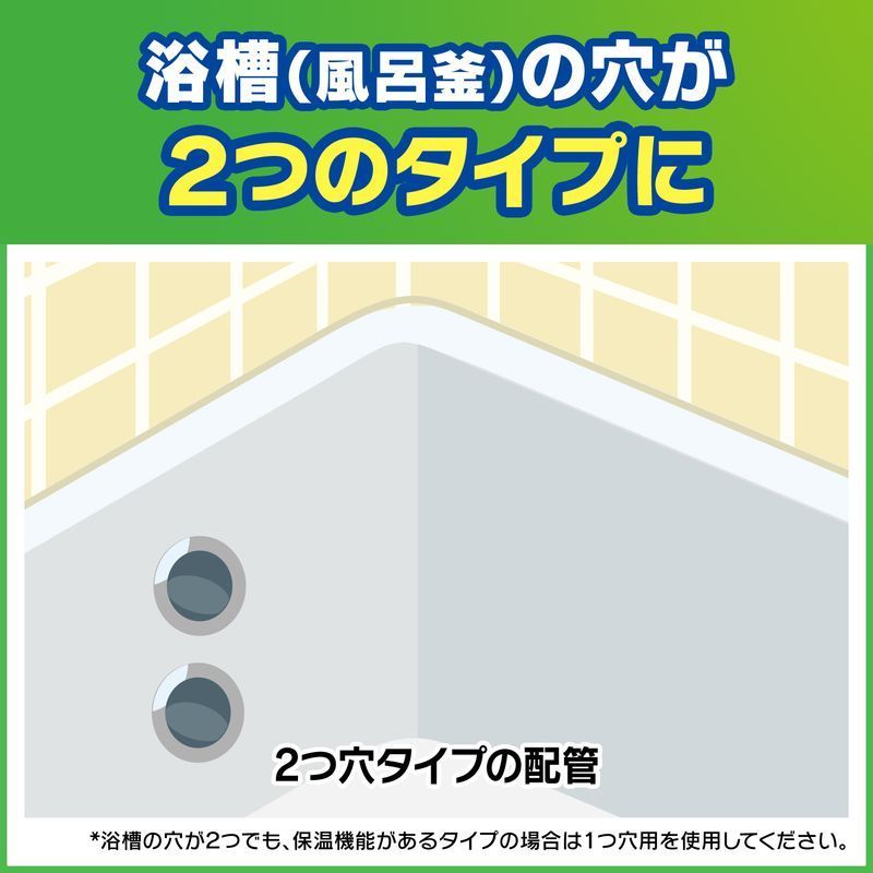 ジョンソン スクラビングバブル ジャバ2つ穴用 120g 風呂釜洗浄剤 ウエルシアドットコム