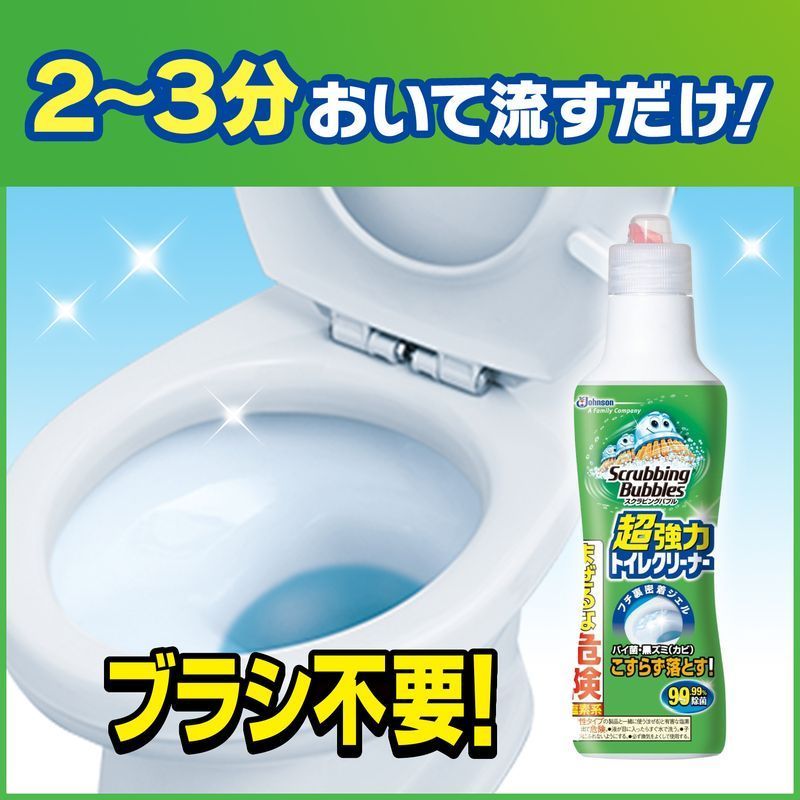 ジョンソン スクラビングバブル 超強力トイレクリーナー 400G トイレクリーナー | ウエルシアドットコム