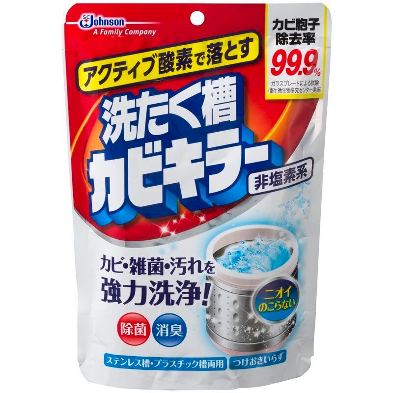 ジョンソン アクティブ酸素で落とす 洗たく槽カビキラー 250G 洗濯槽クリーナー | ウエルシアドットコム