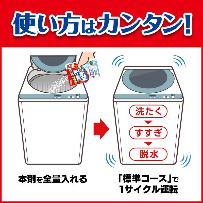 万代店 屋外ゴミ箱
