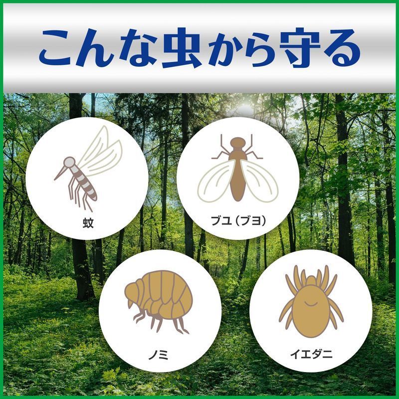 ジョンソン スキンガード エクストラ 2ml 虫よけ剤 ウエルシアドットコム