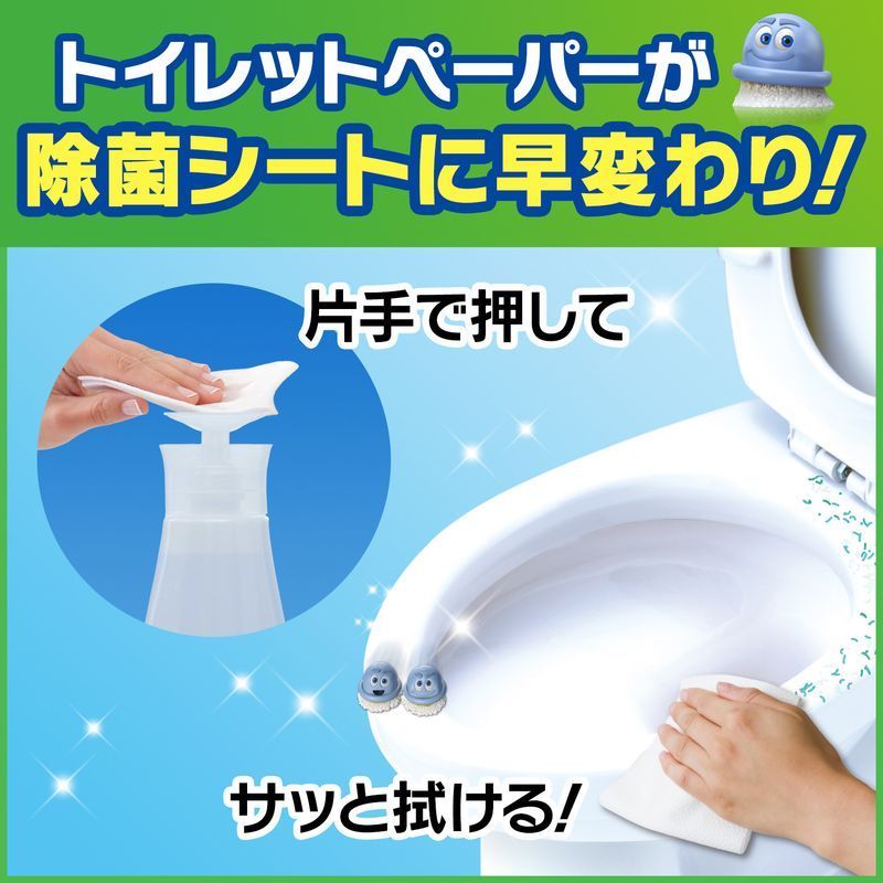 ジョンソン スクラビングバブル アルコール除菌トイレ用 詰め替え 250ML アルコール除菌 | ウエルシアドットコム