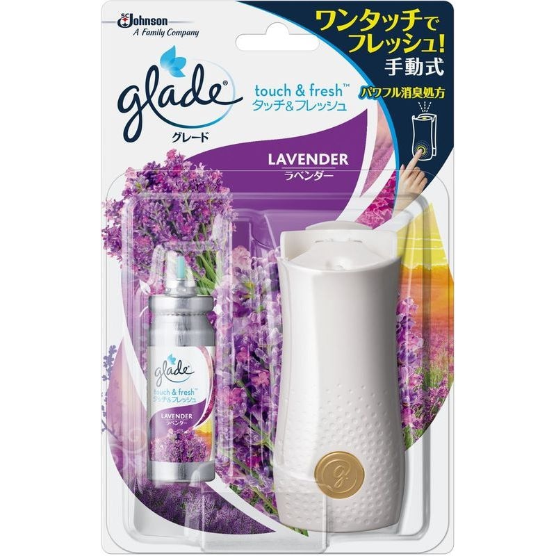 室内用 ウエルシアドットコム