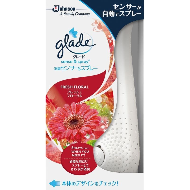 ジョンソン　グレード　消臭センサー&スプレー　フレッシュフローラル　本体　18ML　消臭芳香剤