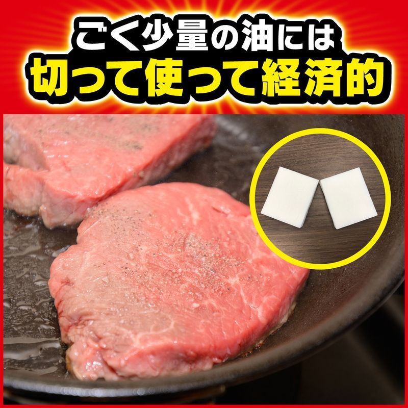 ジョンソン 吸わせるテンプル 10枚入 廃油処理剤 | ウエルシアドットコム