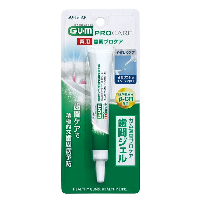 人気ショップが最安値挑戦！】 ガム 歯間ブラシ I字型 20P サイズSSS 1 X60個 歯間クリーナー サンスター fucoa.cl