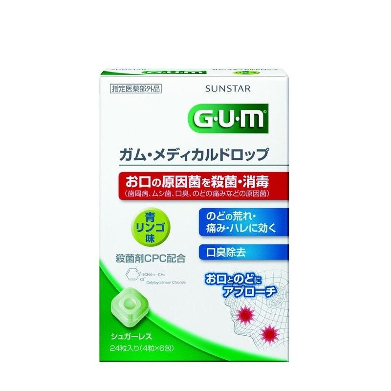 サンスター GUM(ガム) メディカルドロップ 青リンゴ味 24粒 口腔殺菌ドロップ | ウエルシアドットコム