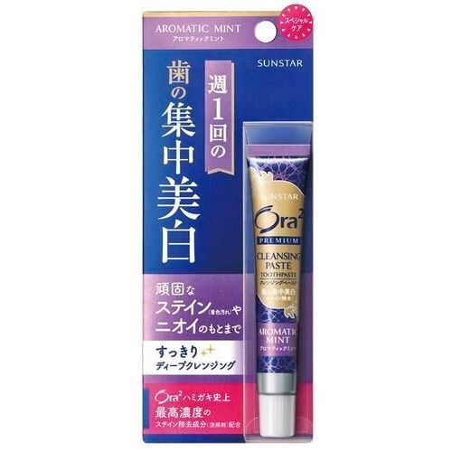 サンスター　Ora2(オーラツー)　プレミアム　クレンジングペースト　アロマティックミント　17G　歯磨き粉