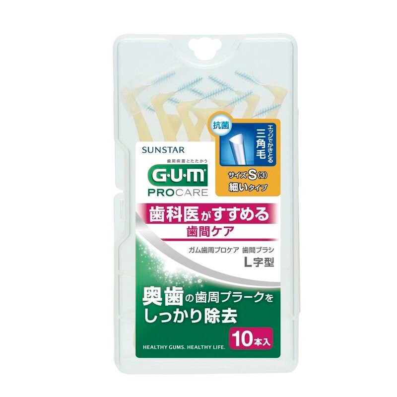 サンスター　GUM(ガム)　歯周プロケア　歯間ブラシ　L字型　10P　サイズ:S　歯間ブラシ