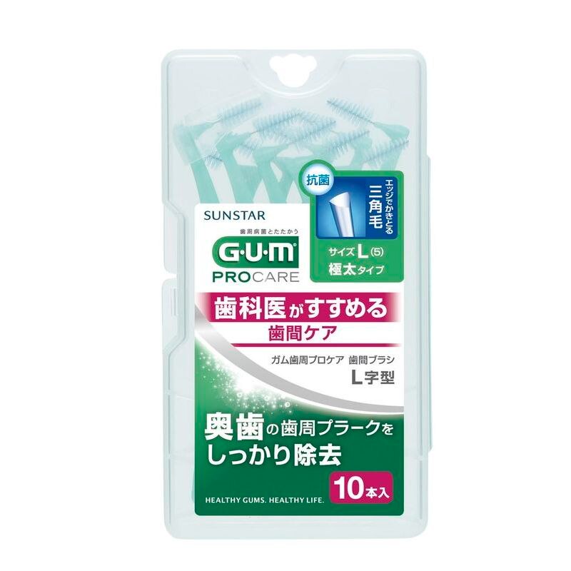 サンスター　GUM(ガム)　歯間プロケア　歯間ブラシ　L字型　10P　サイズ:L　歯間ブラシ【7月2日までの期間特売】