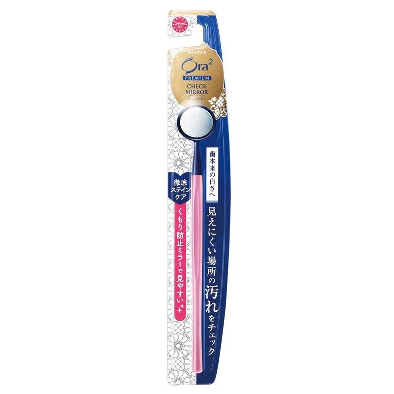 その他 | ウエルシアドットコム